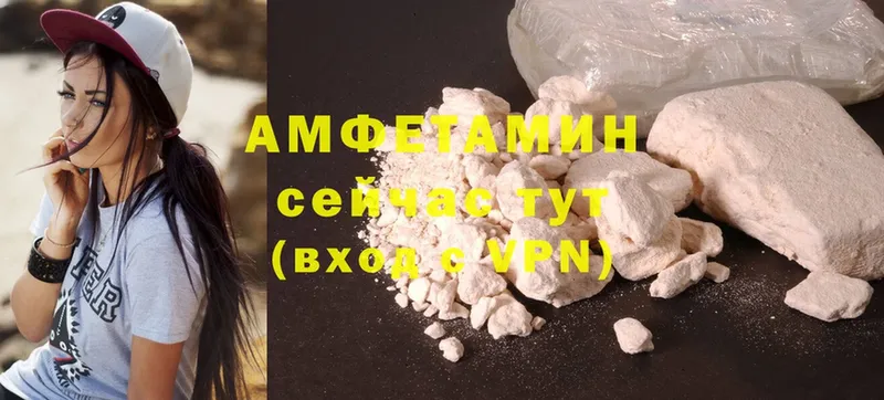 Amphetamine Premium  где можно купить наркотик  Мамоново 