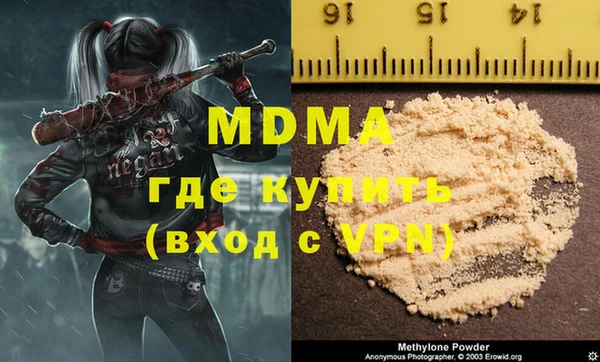 скорость mdpv Волосово